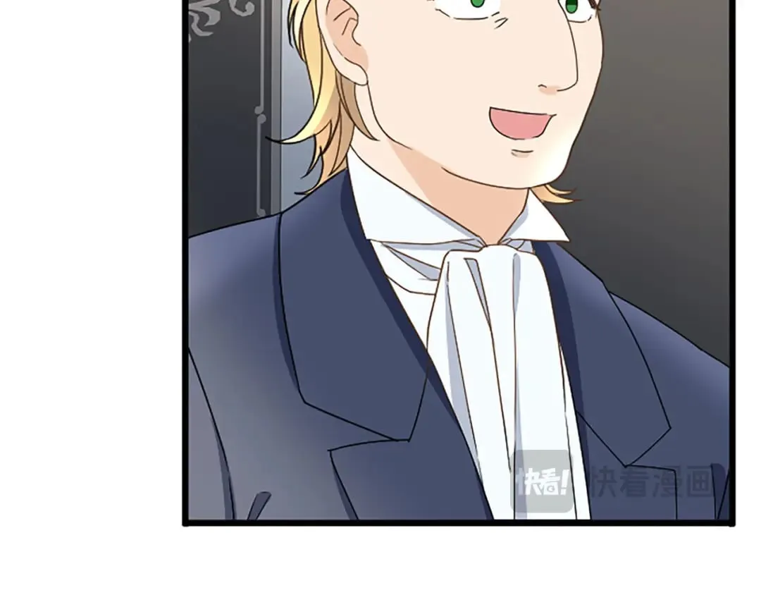 第59话 订单出错？ 第16页