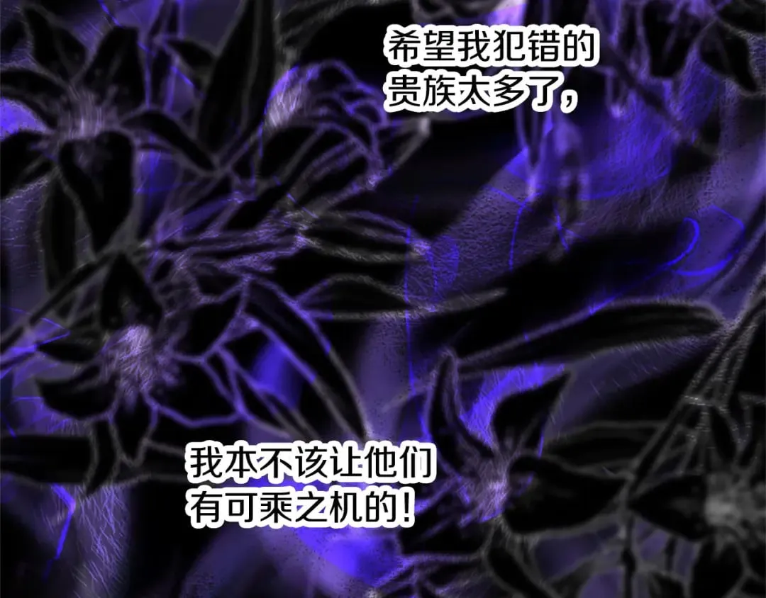 第59话 订单出错？ 第41页