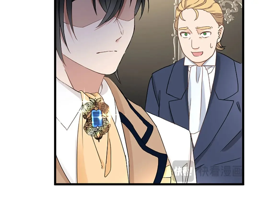 第59话 订单出错？ 第52页