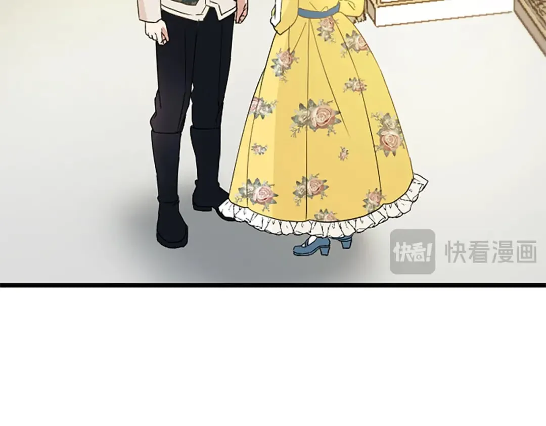 第60话 陪你跳舞 第75页