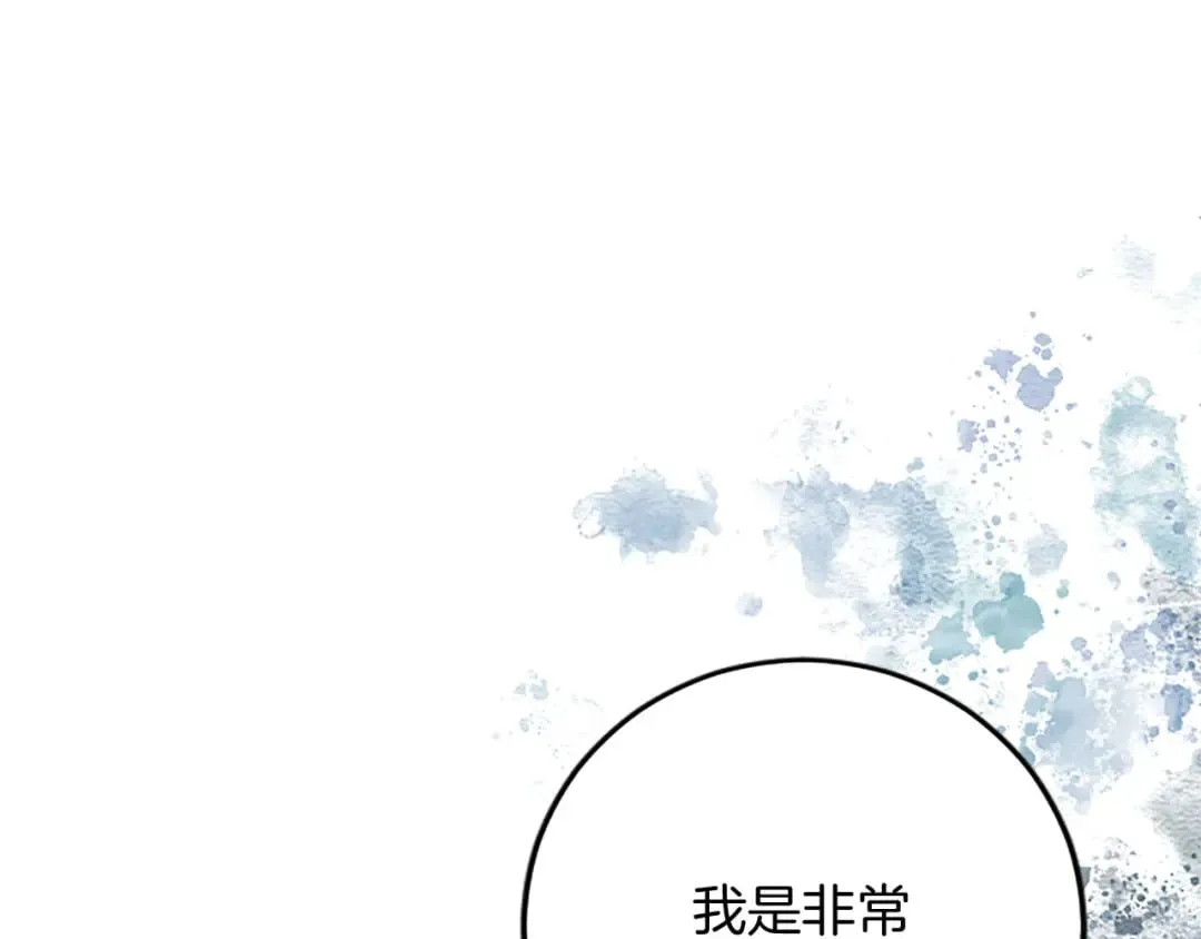 第60话 陪你跳舞 第81页