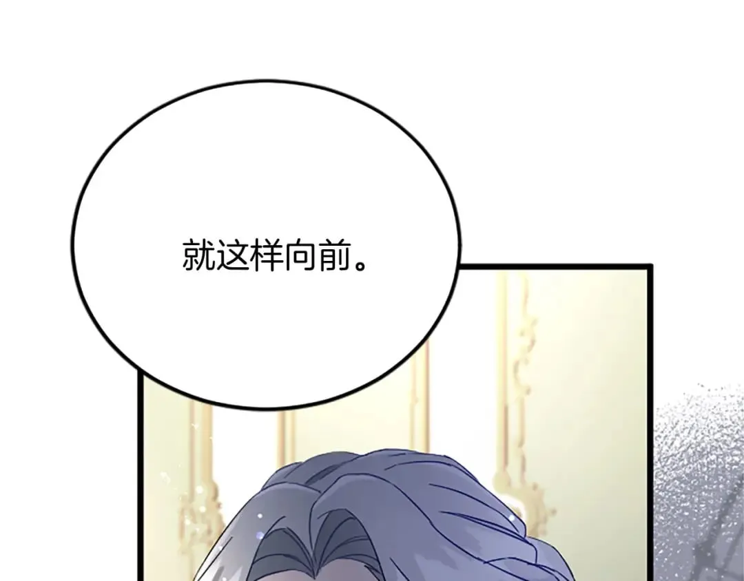 第60话 陪你跳舞 第113页