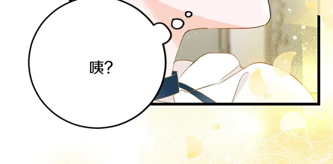 第60话 陪你跳舞 第123页
