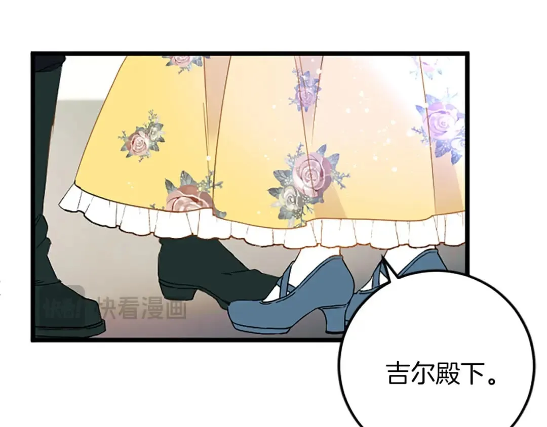 第60话 陪你跳舞 第135页
