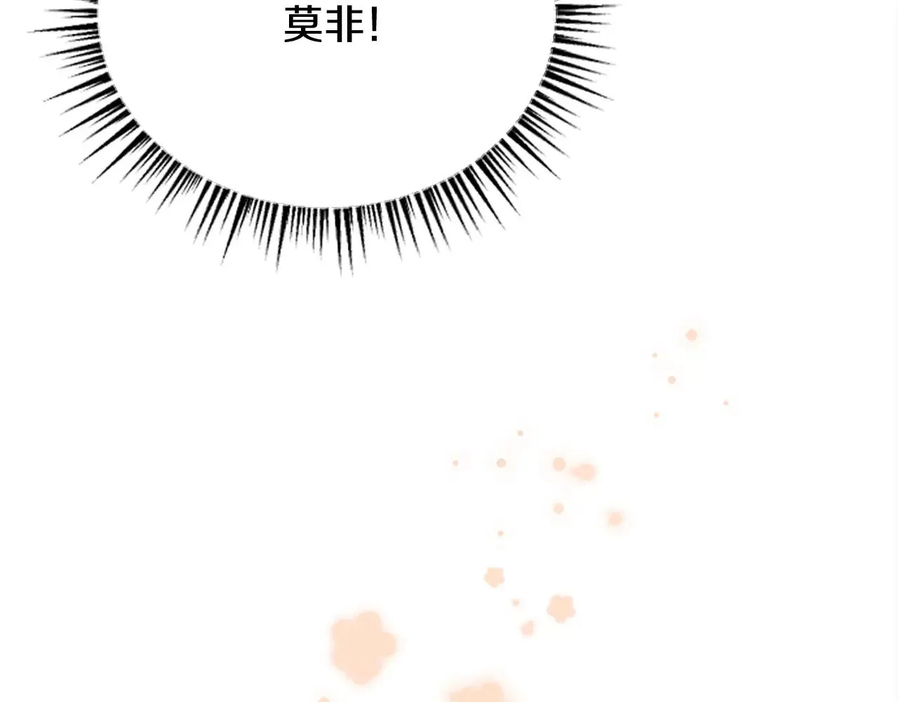 第61话 贵族的表率 第29页