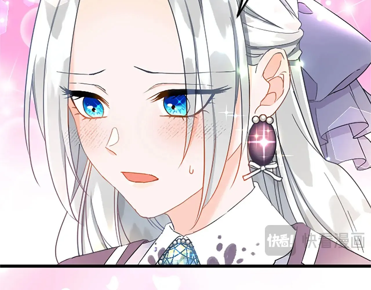 第61话 贵族的表率 第39页