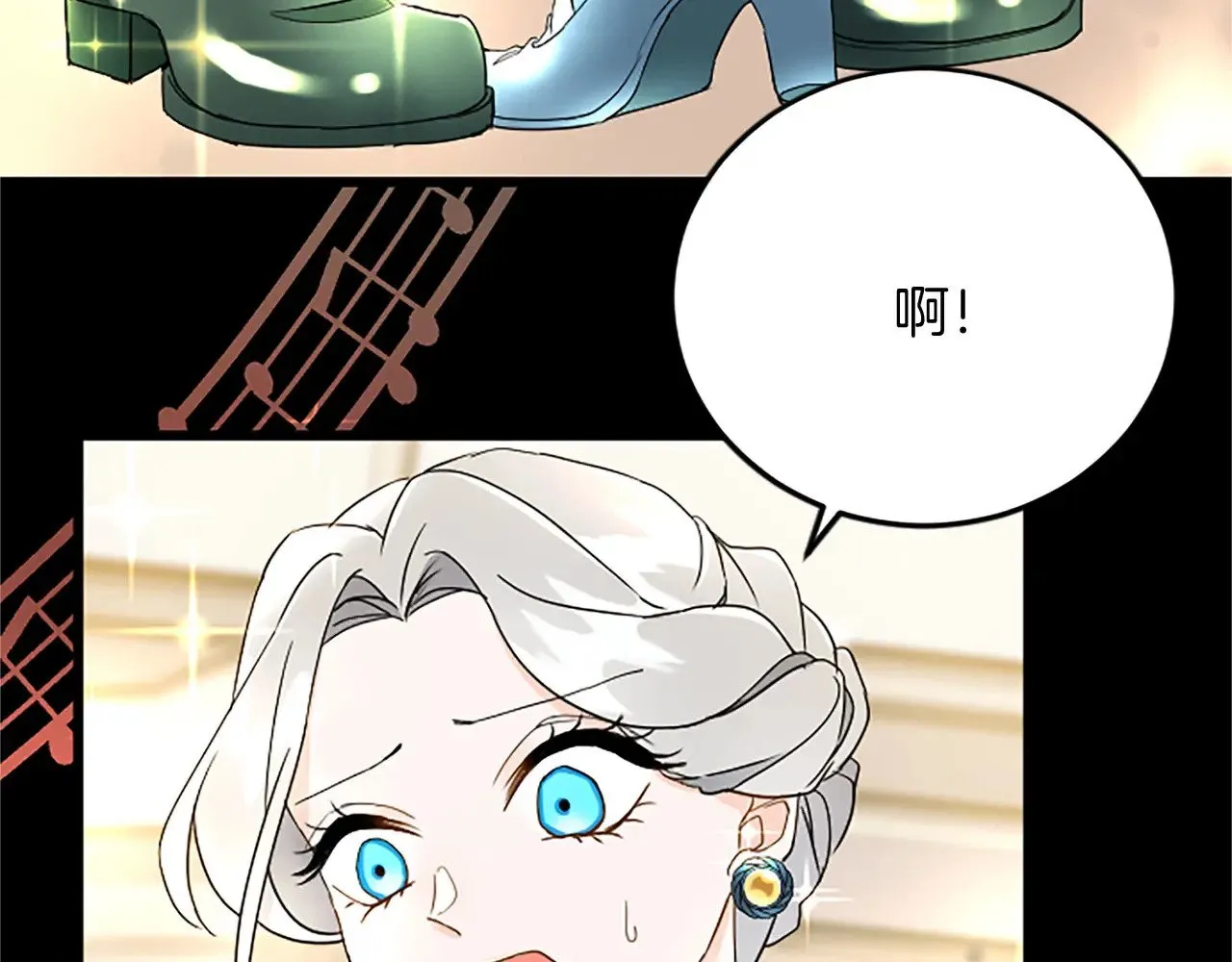 第61话 贵族的表率 第42页