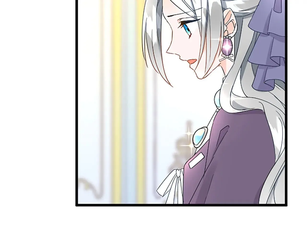 第61话 贵族的表率 第71页