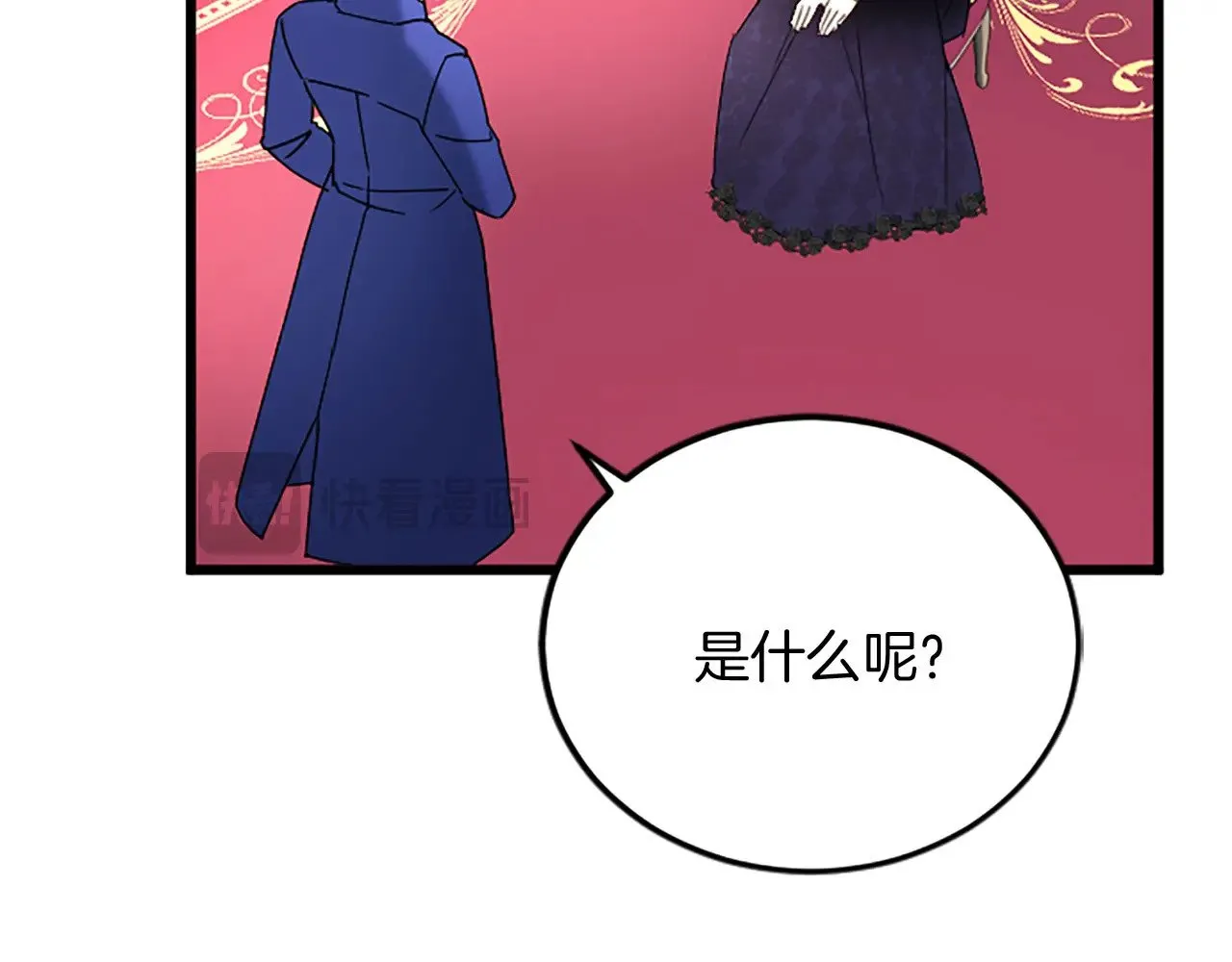 第61话 贵族的表率 第114页