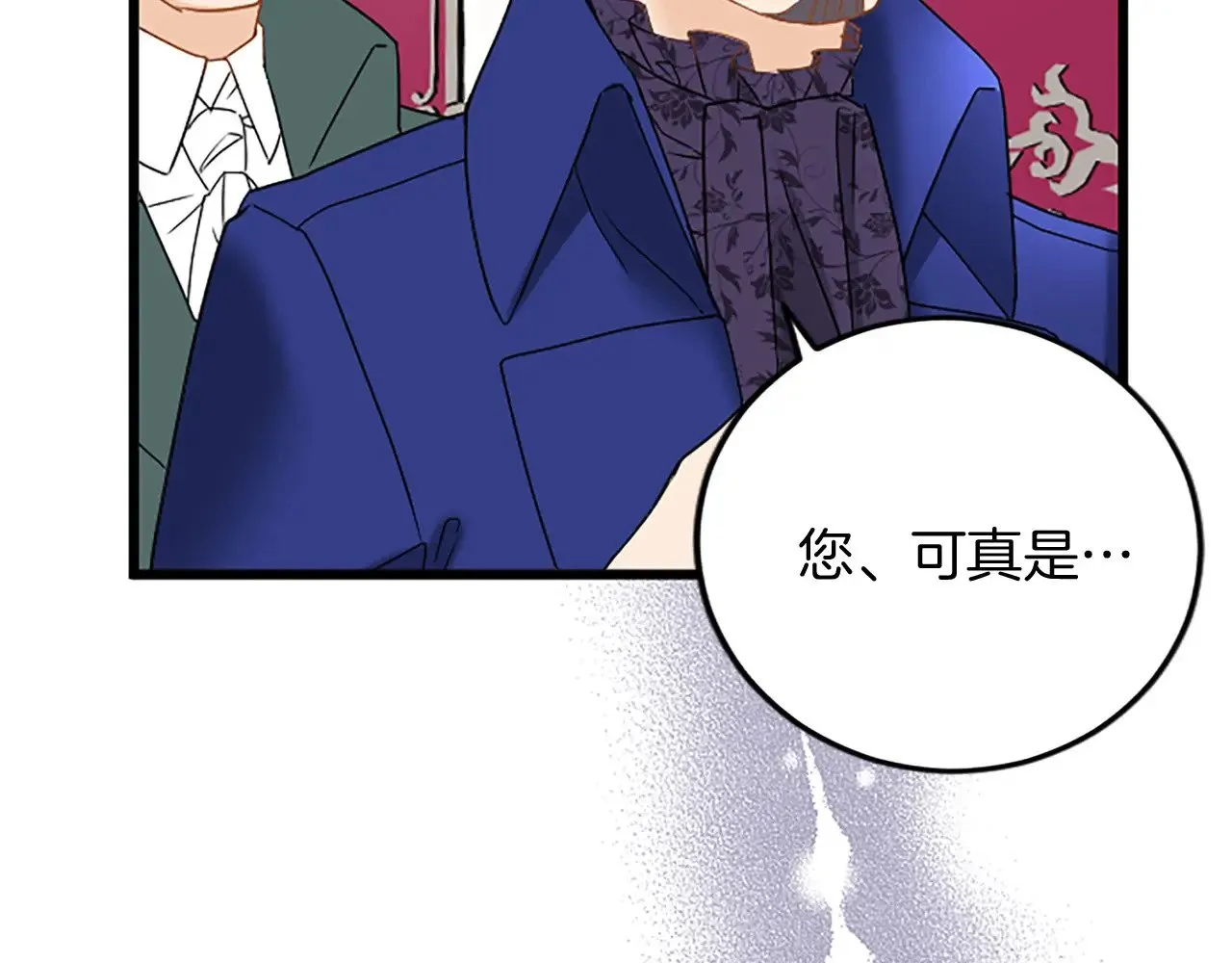 第61话 贵族的表率 第128页