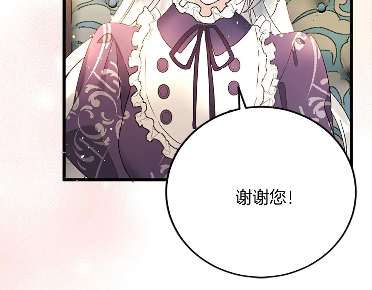 第62话 护送 第39页