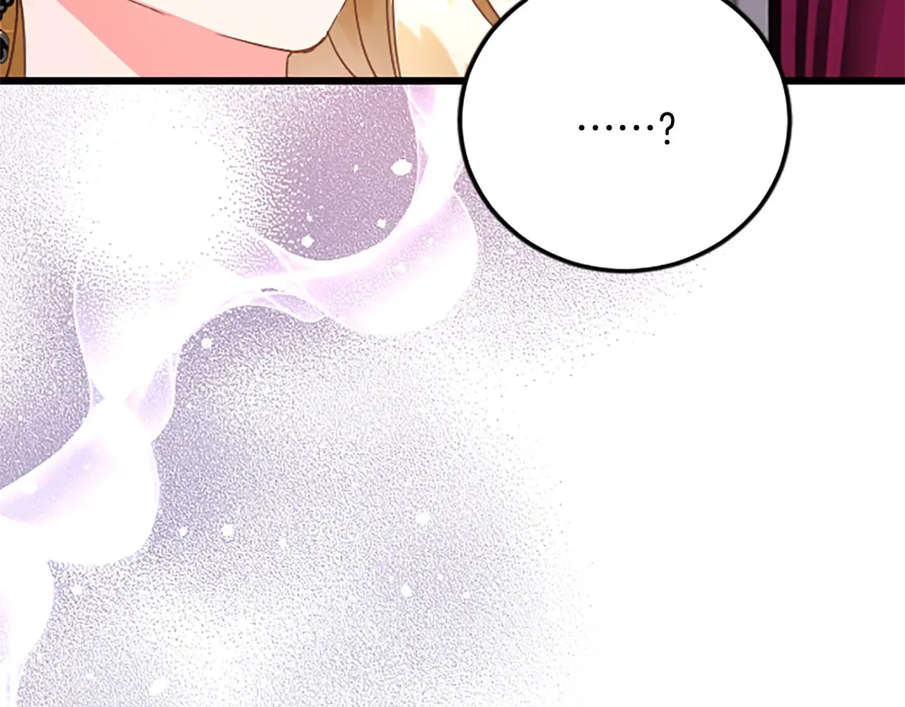 第63话 不许去都城 第33页