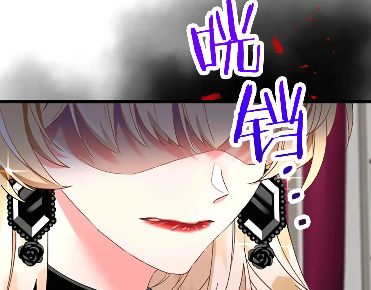 第63话 不许去都城 第92页