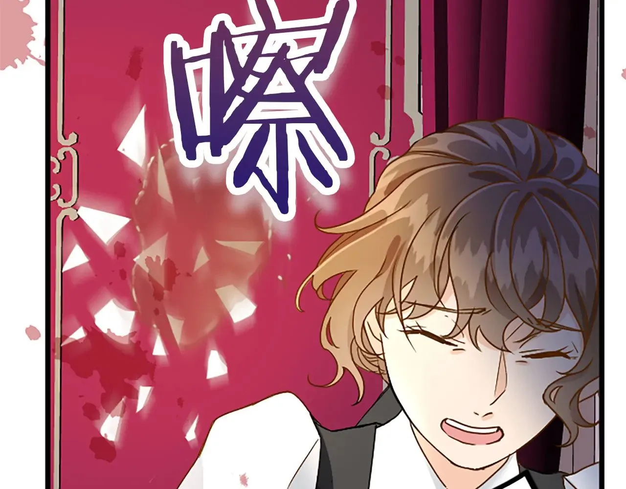 第63话 不许去都城 第94页