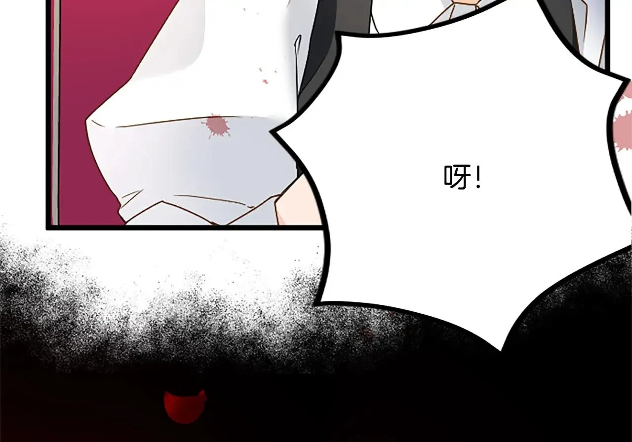 第63话 不许去都城 第95页