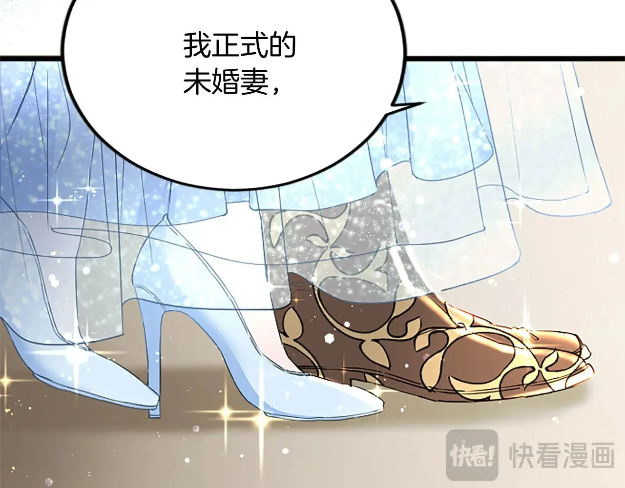 第64话 新王妃的举措 第33页