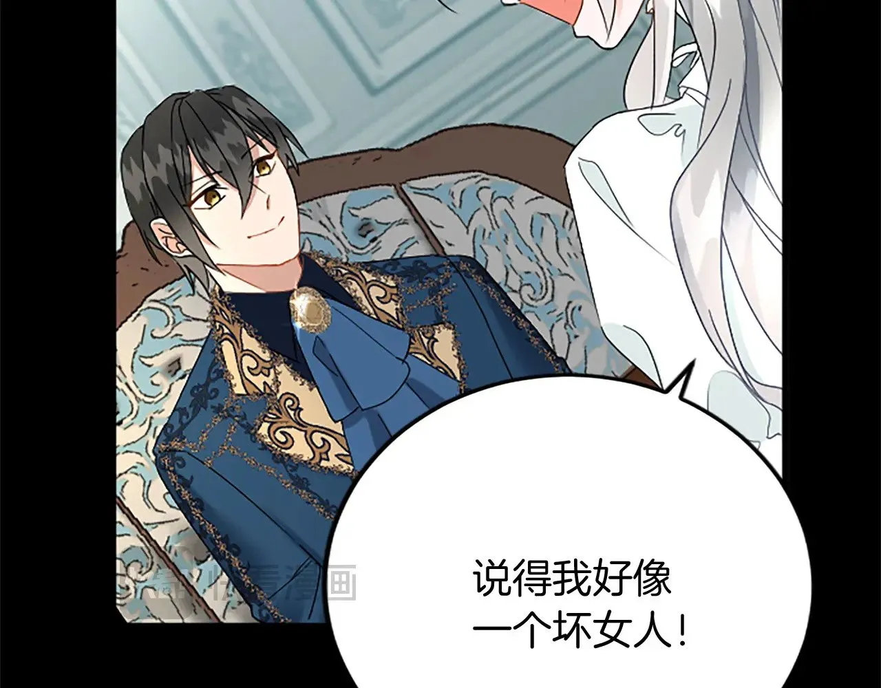 第64话 新王妃的举措 第101页
