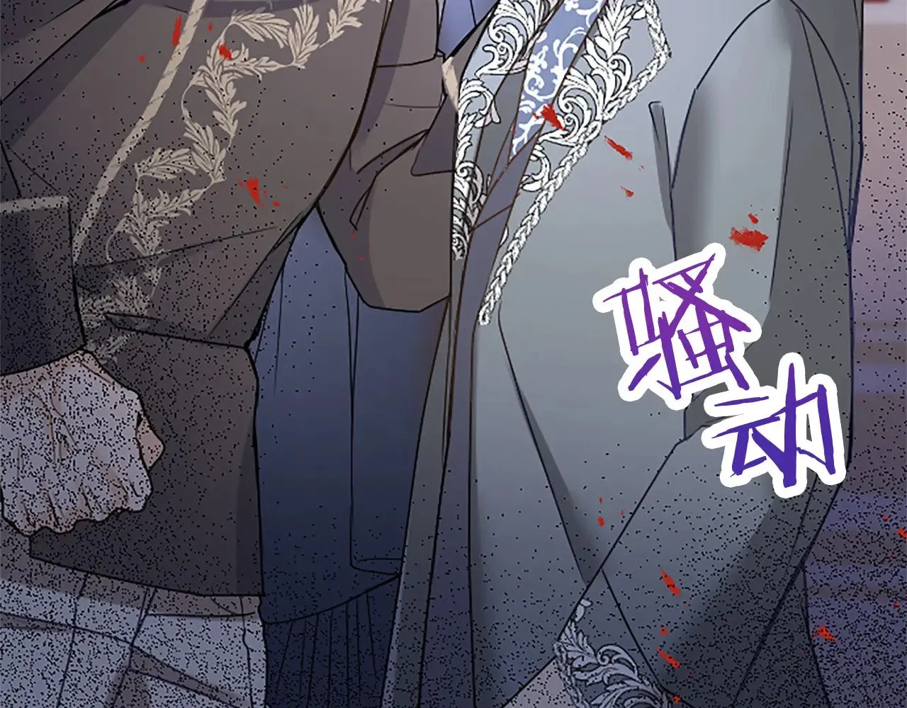 第64话 新王妃的举措 第128页