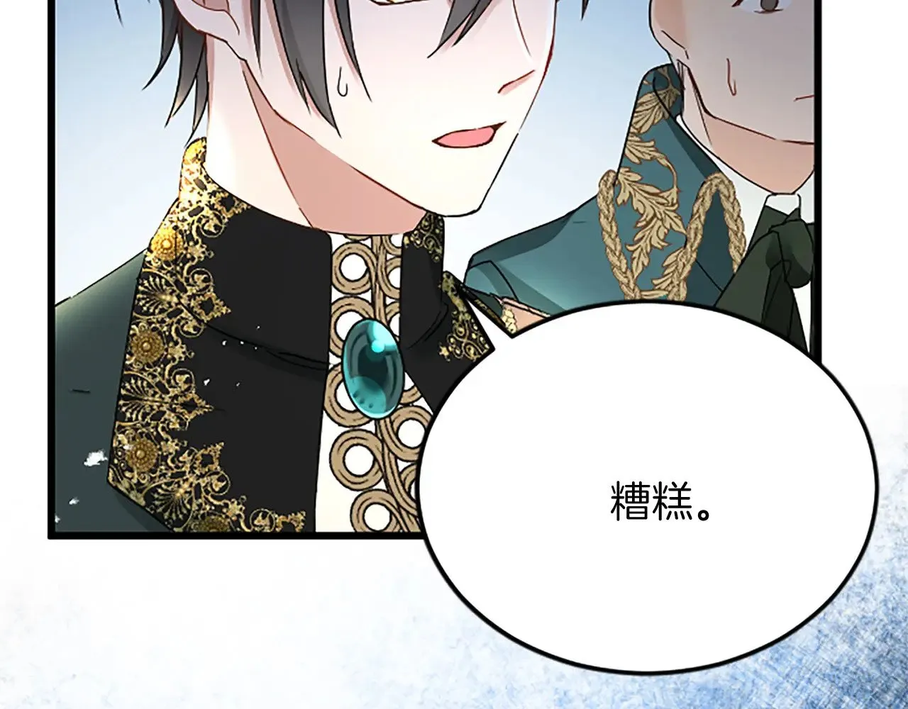 第64话 新王妃的举措 第131页