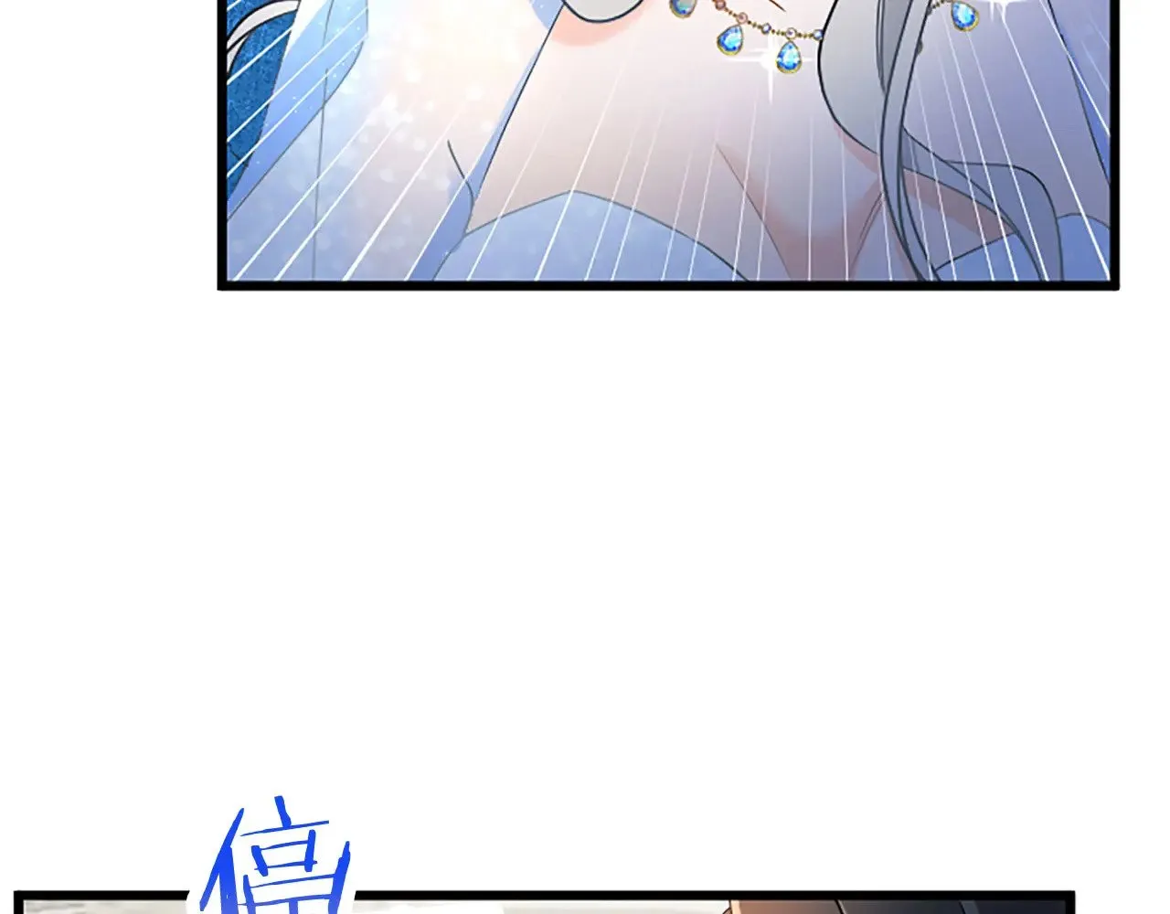 第65话 挑衅 第15页
