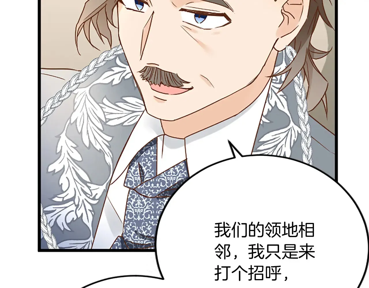 第65话 挑衅 第28页