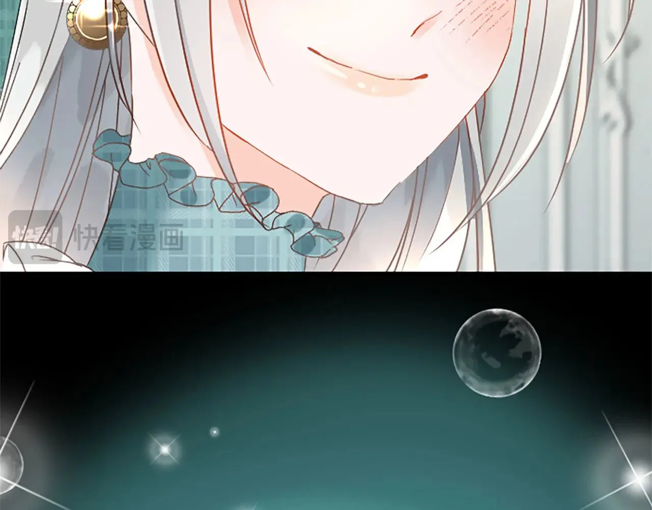 第65话 挑衅 第108页