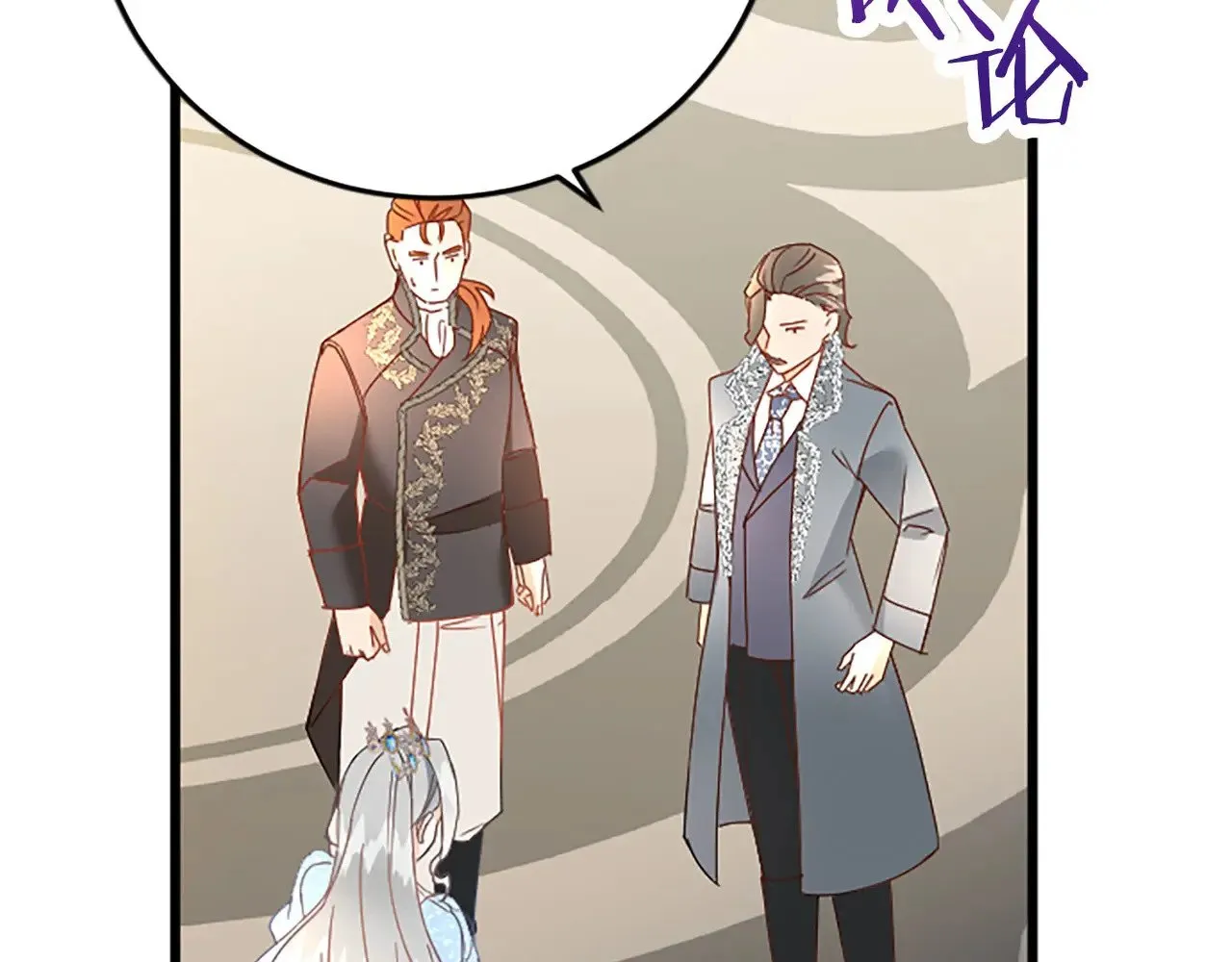 第65话 挑衅 第112页