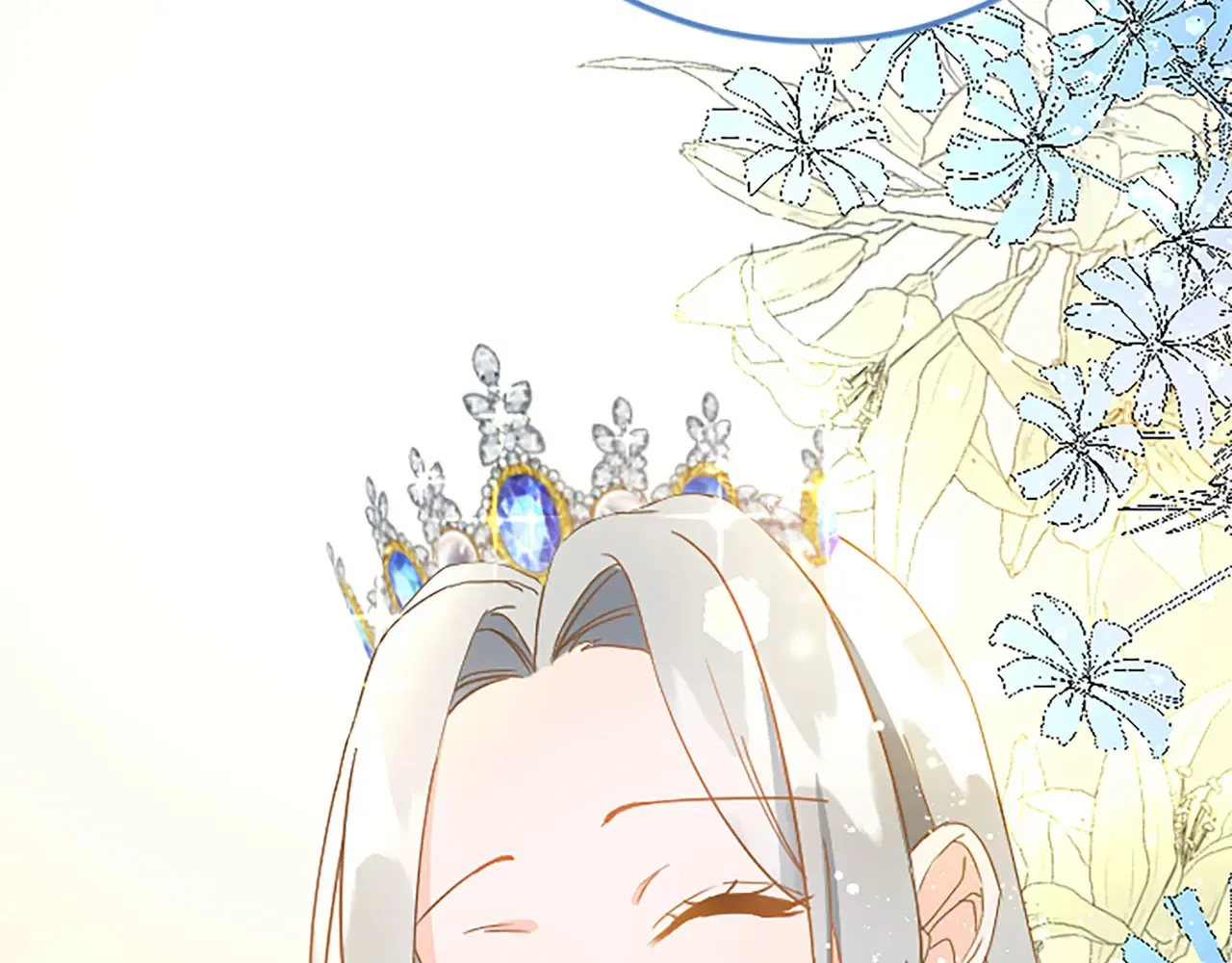 第65话 挑衅 第123页