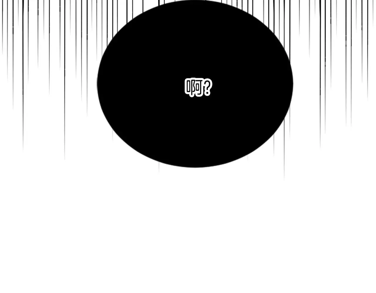 第65话 挑衅 第132页