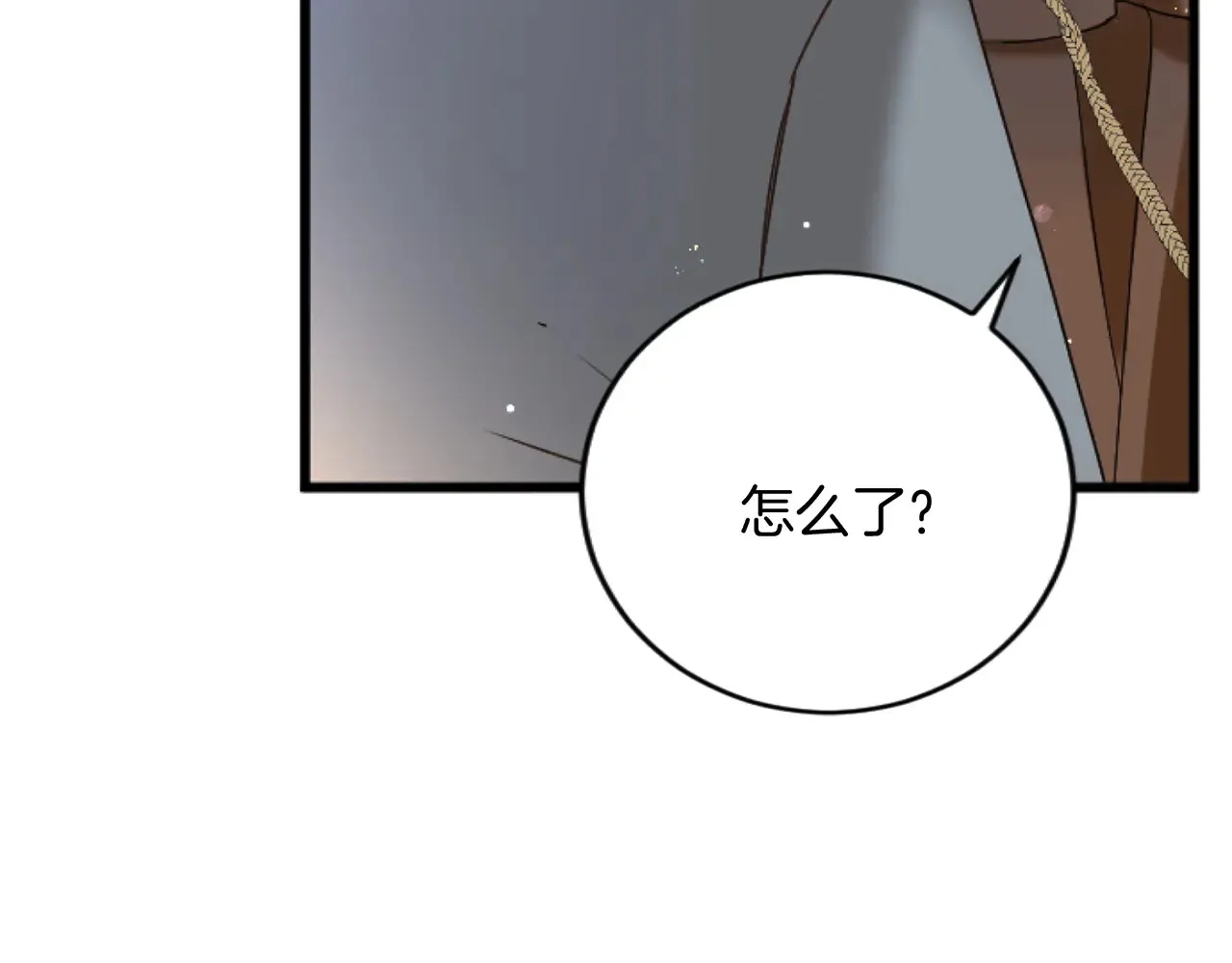 第66话 我很期待 第7页