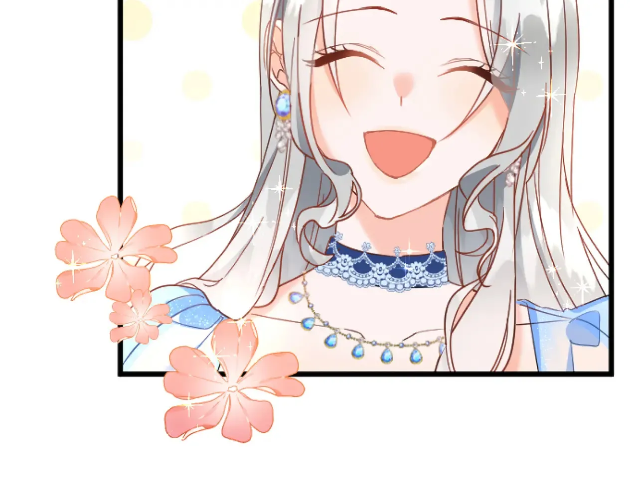 第66话 我很期待 第45页