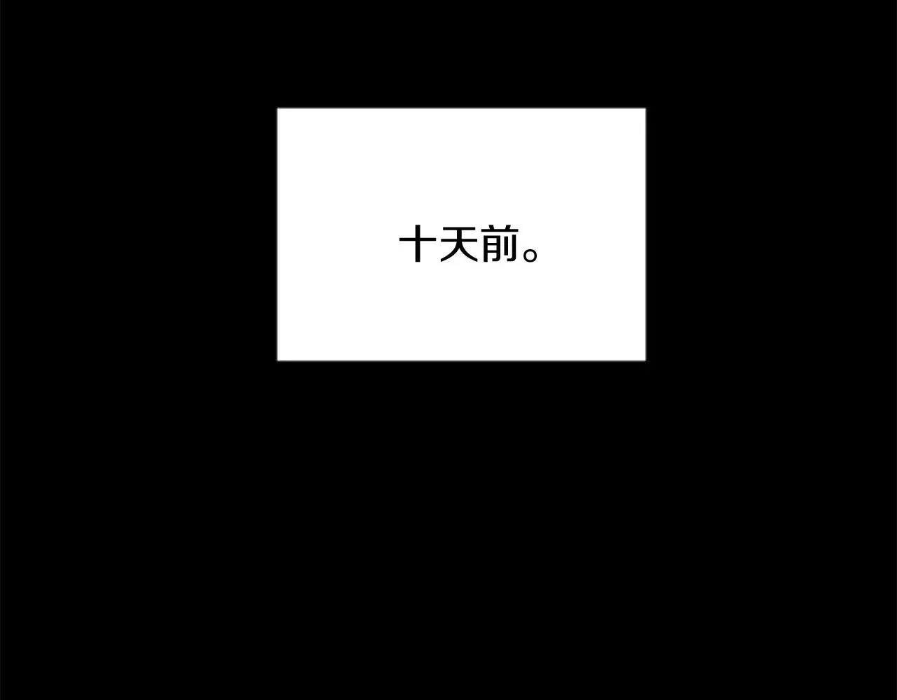 第67话 改革 第30页