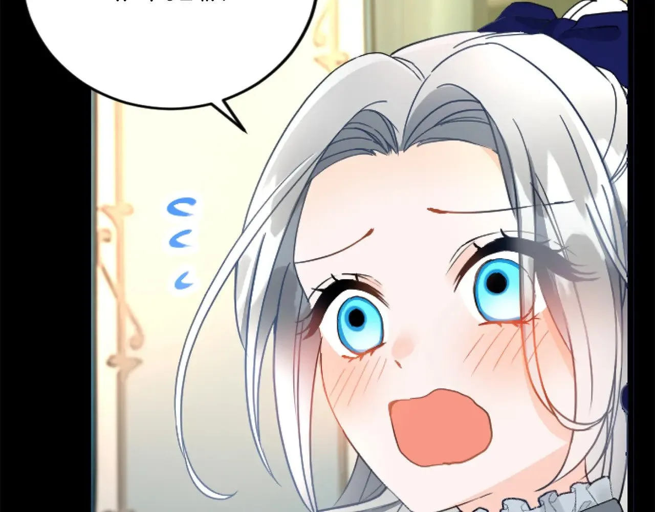 第67话 改革 第60页