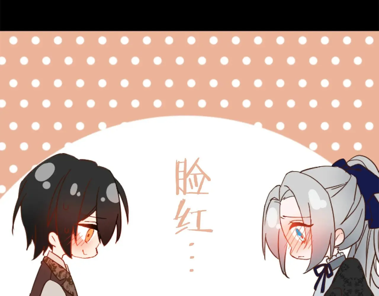 第67话 改革 第62页