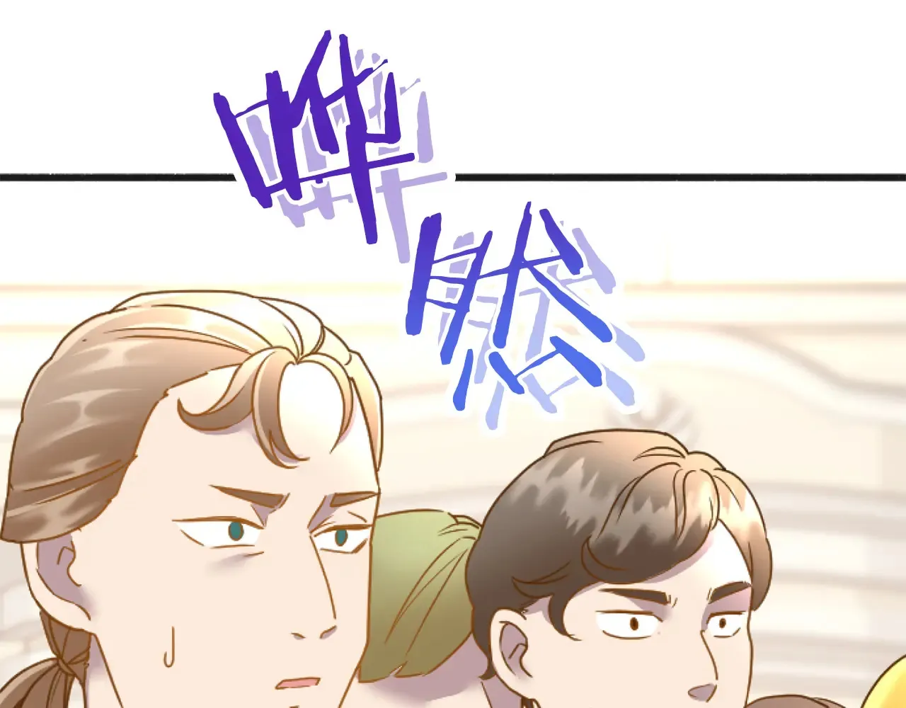 第67话 改革 第109页