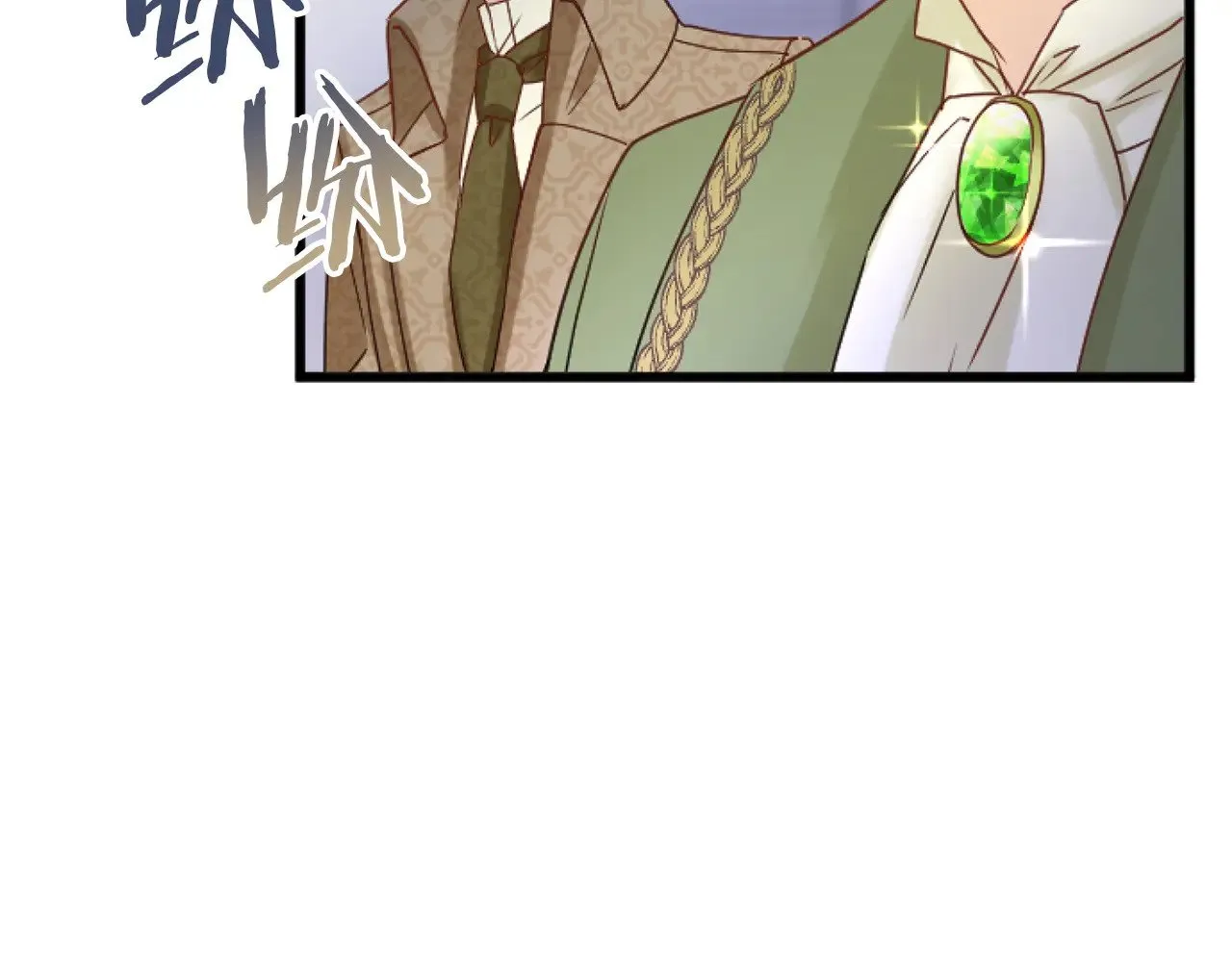 第68话 放诱饵 第13页