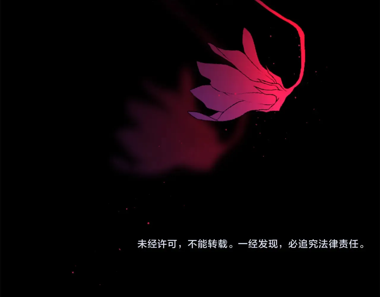 第68话 放诱饵 第101页