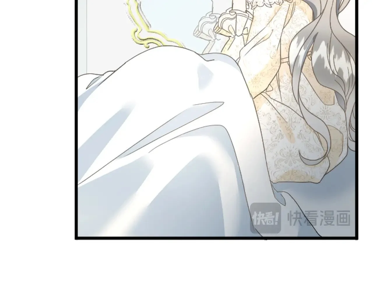 第69话 身份的转变 第35页