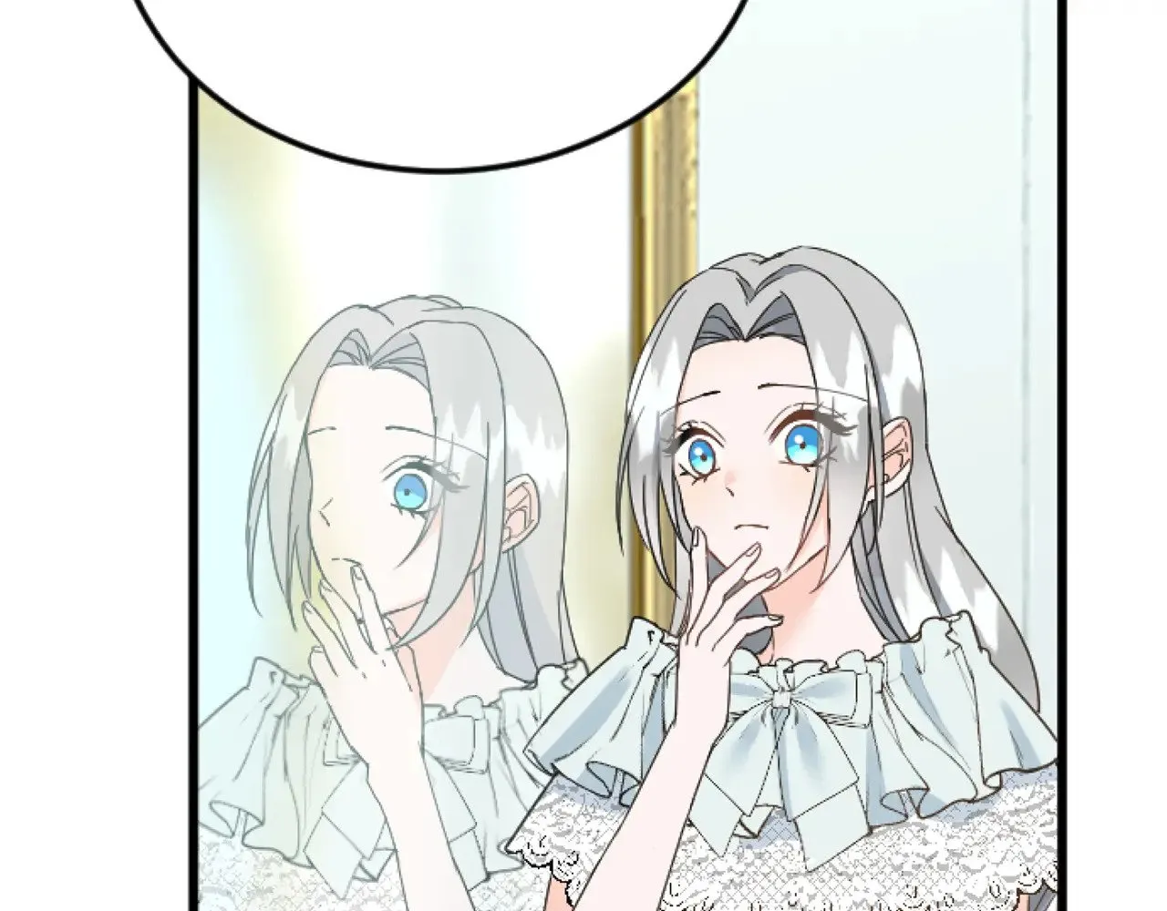 第69话 身份的转变 第89页