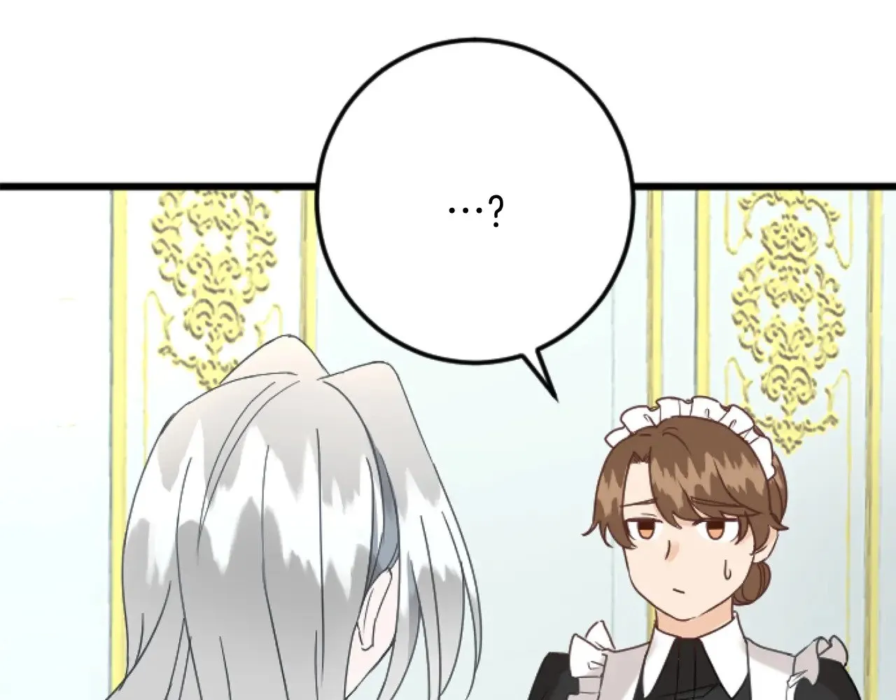 第69话 身份的转变 第118页