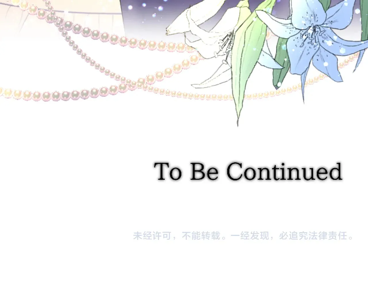第69话 身份的转变 第149页