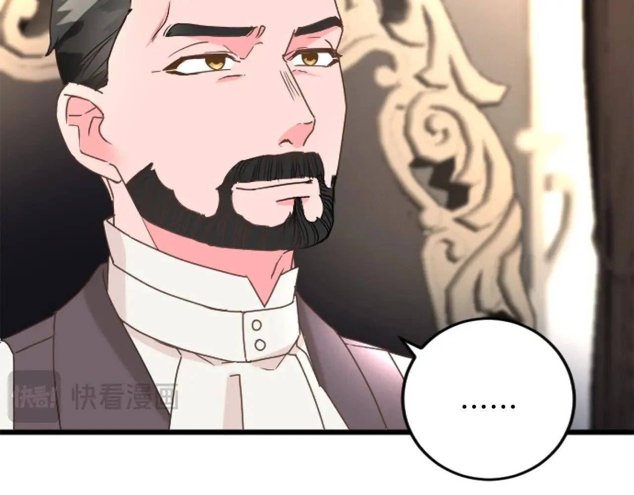 第70话 王族与贵族 第76页
