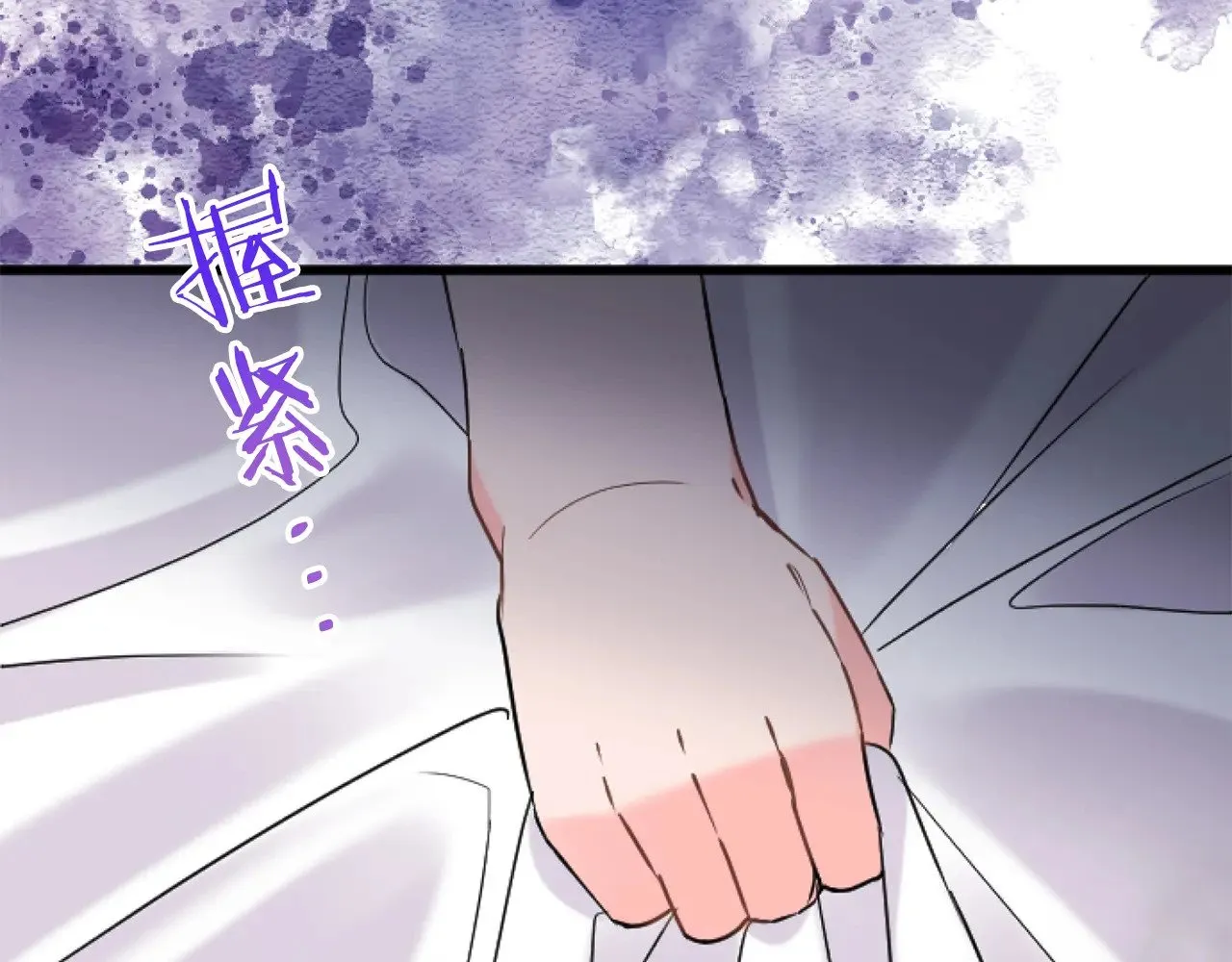 第70话 王族与贵族 第127页