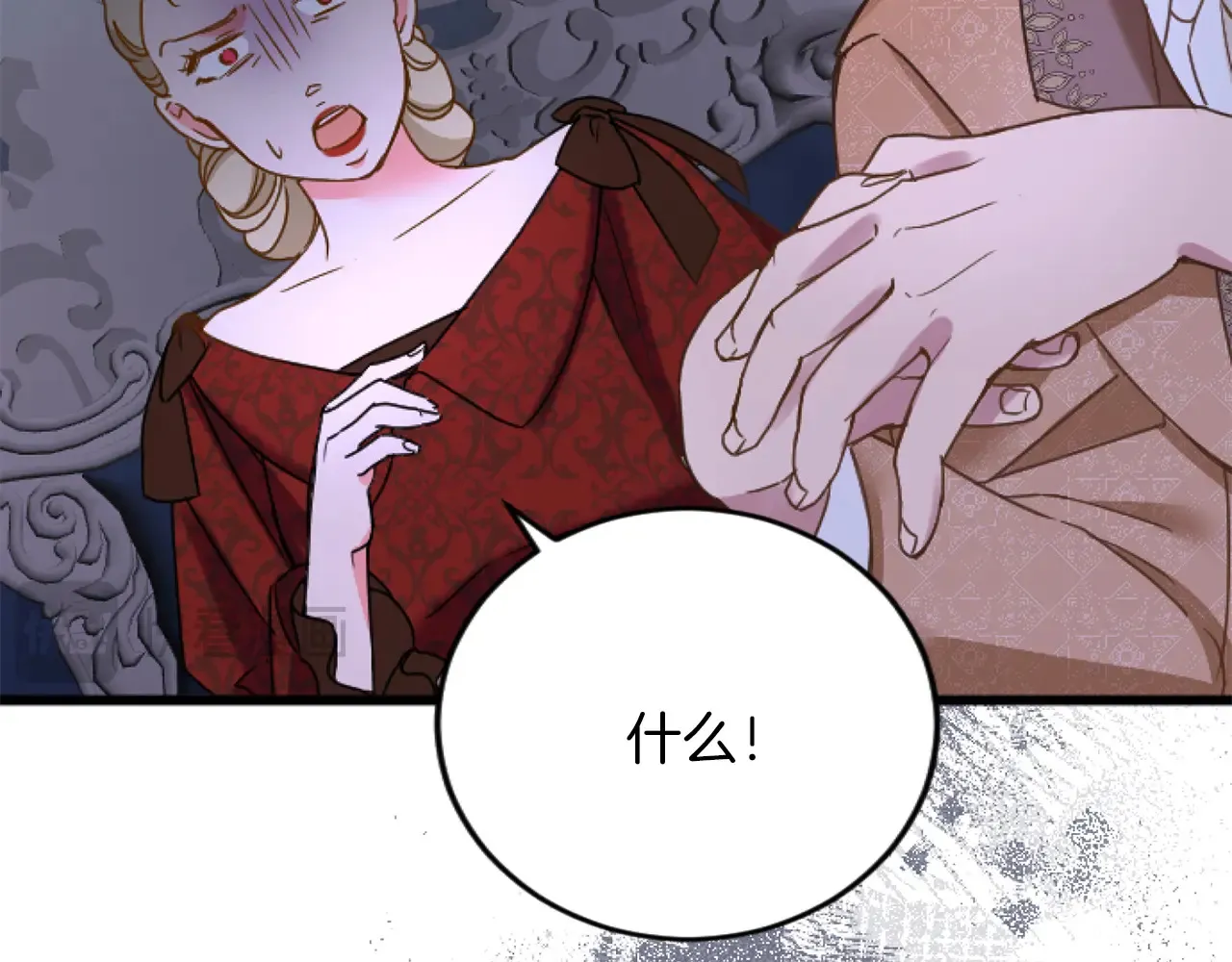 第71话 商讨会 第19页