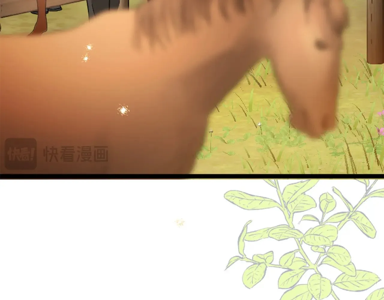 第72话 专属坐骑 第70页