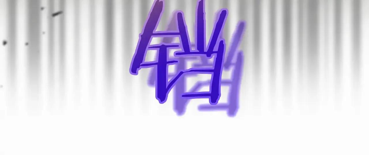 第73话 戒备心（加更） 第118页