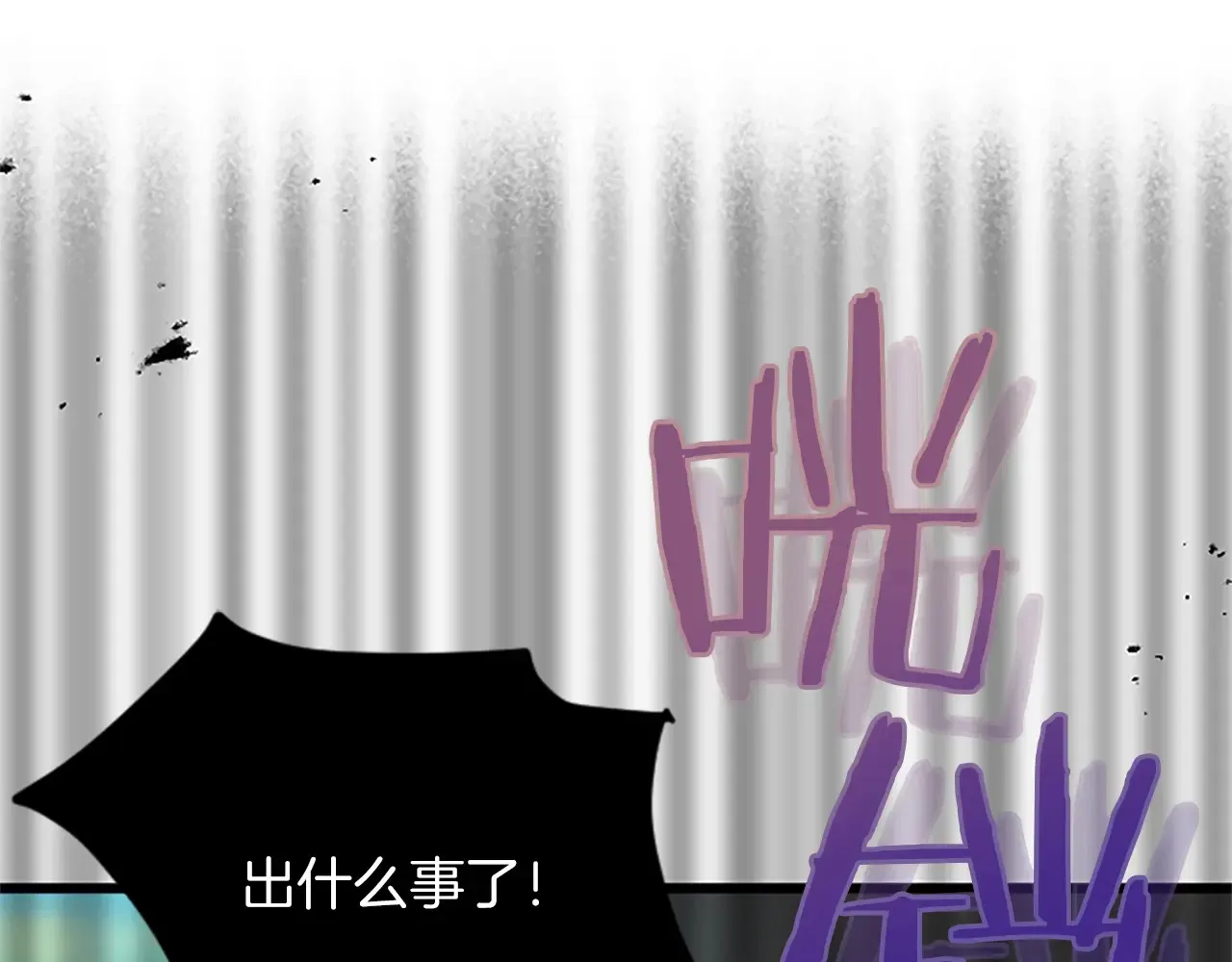 第74话 慈悲之心 第5页