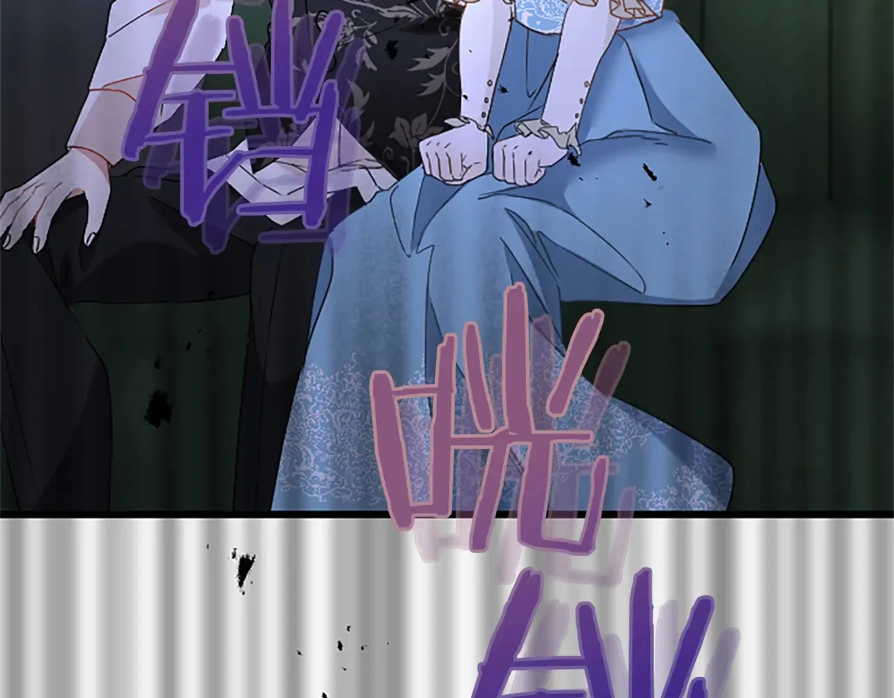 第74话 慈悲之心 第7页