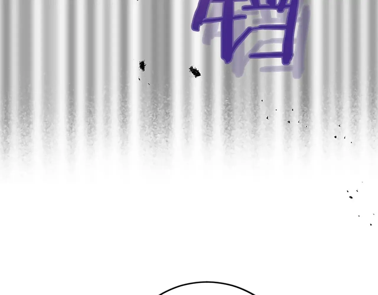 第74话 慈悲之心 第8页
