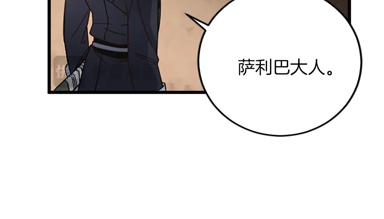 第74话 慈悲之心 第42页